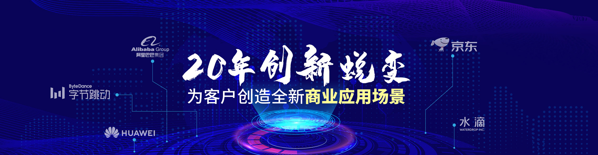 北京志起未来咨询集团（简称CBCT或志起未来），成立于2005年，总部位于北京，是一家创新品牌营销策划公司，入选中国十大策划公司，在公司战略品牌营销、战略定位、品牌策划、农产品区域公用品牌等已经服务15年，15年来致力于企业、产业及区域经济的发展研究，为企业和政府提供决策依据和资源支持。